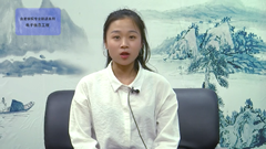 專業(yè)訪談之電子信息工程