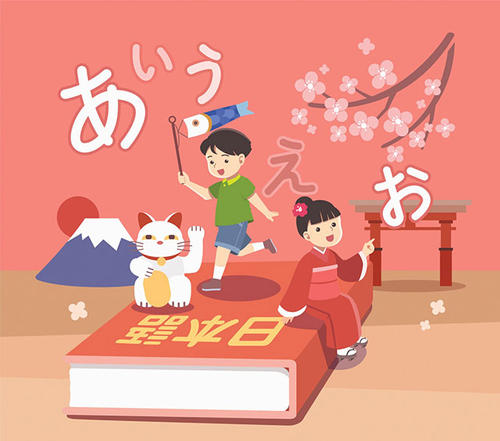 專業(yè)訪談之日語