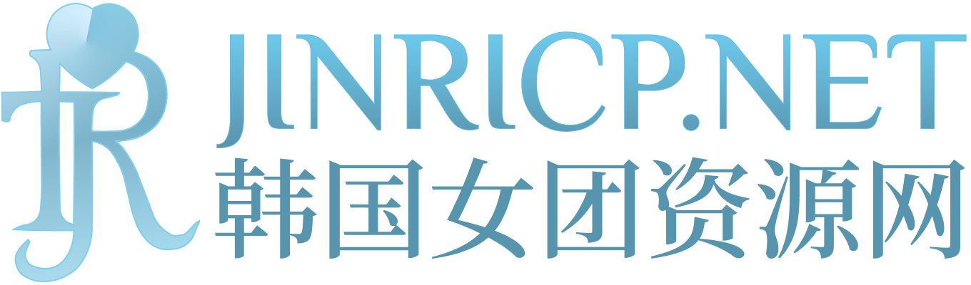 熊猫班PandaClass女团录播 - JINRICP真理公司